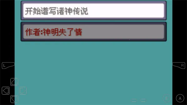 口袋妖怪诸神黄昏内置修改器版2026最新版本 口袋妖怪诸神黄昏内置修改器版2026最新版本