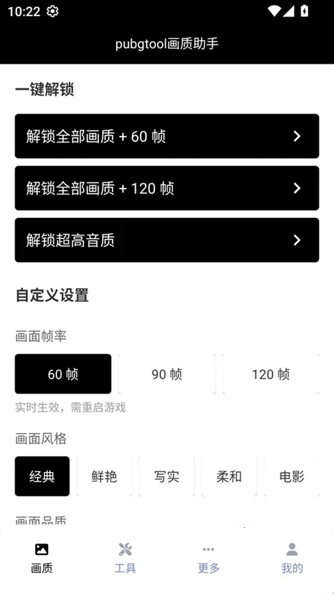 三角洲行动哒哒工具箱(游戏辅助工具) 三角洲行动哒哒工具箱(游戏辅助工具)