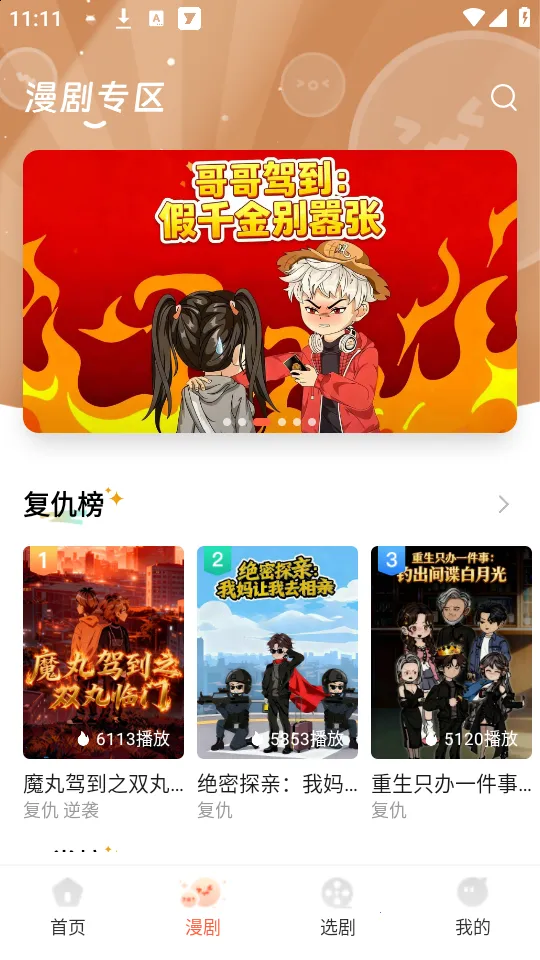 七柚剧场2026下载安装 七柚剧场2026下载安装
