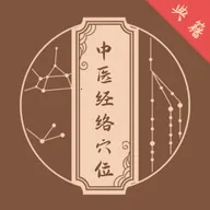 恒谦太医安卓版手机版 恒谦太医安卓版手机版