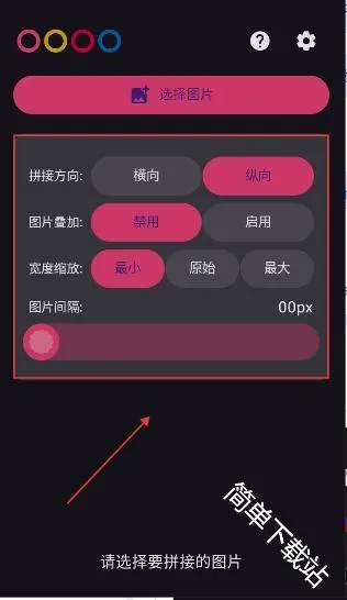 奇美拉安卓版手机版 奇美拉安卓版手机版