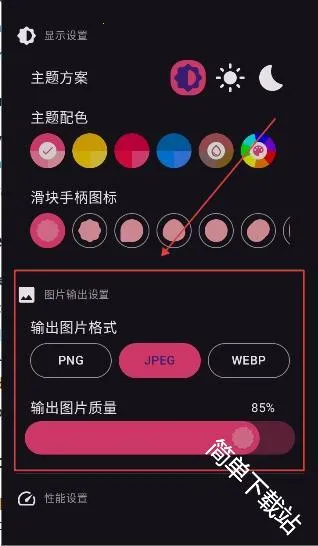 奇美拉安卓版手机版 奇美拉安卓版手机版