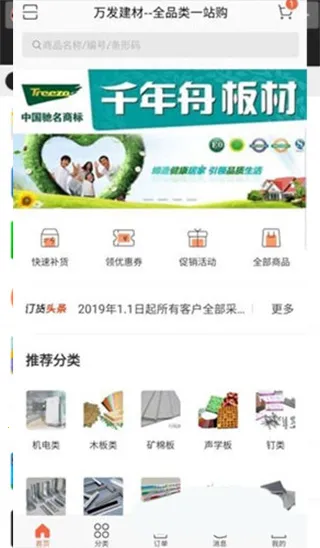 手机乐园(游戏应用下载平台) 手机乐园(游戏应用下载平台)