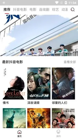 久夜视频(视频播放软件) 久夜视频(视频播放软件)