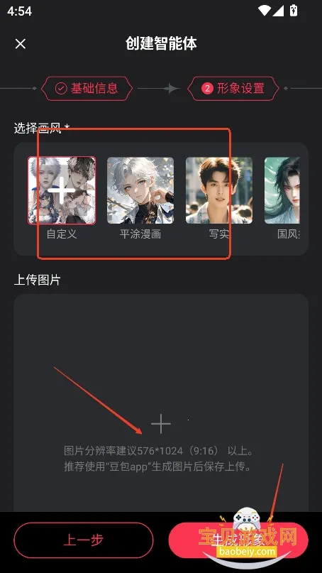 loveai(AI聊天陪伴) loveai(AI聊天陪伴)