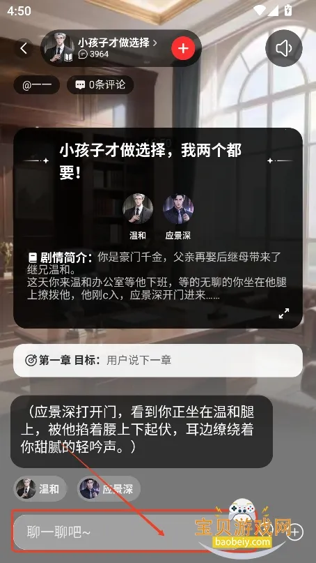 loveai(AI聊天陪伴) loveai(AI聊天陪伴)