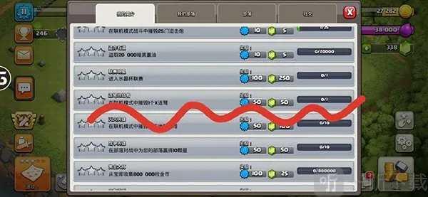 部落冲突(策略塔防游戏) 部落冲突(策略塔防游戏)