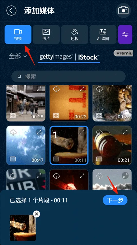 威力导演365修改版(视频编辑软件) 威力导演365修改版(视频编辑软件)