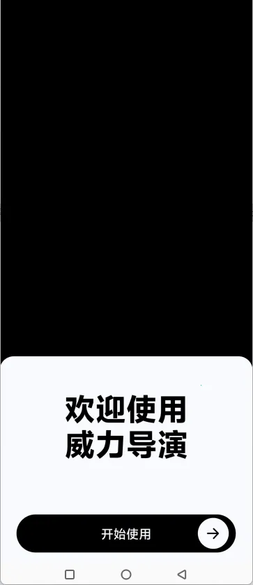 使用教程1