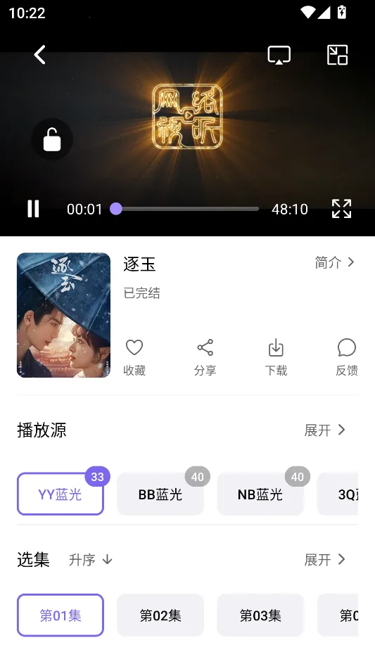 布布影视2026下载安装 布布影视2026下载安装