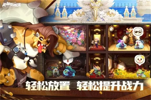 英雄与城堡最新手机版 英雄与城堡最新手机版