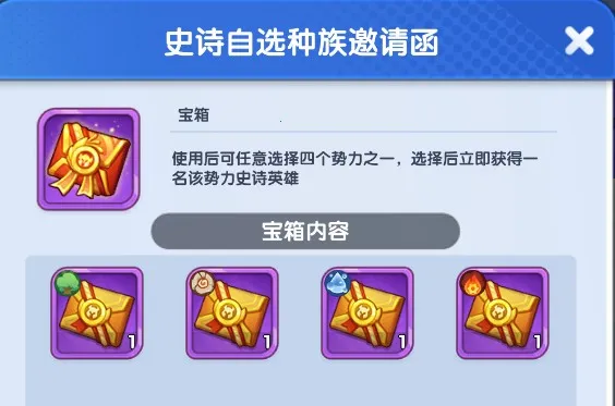 英雄与城堡最新手机版 英雄与城堡最新手机版