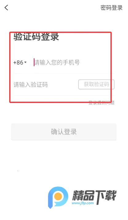 东游记(文旅购物平台) 东游记(文旅购物平台)