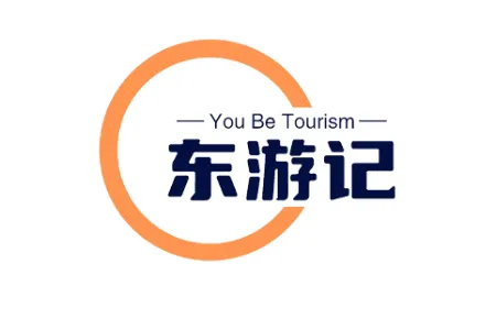 东游记(文旅购物平台) 东游记(文旅购物平台)