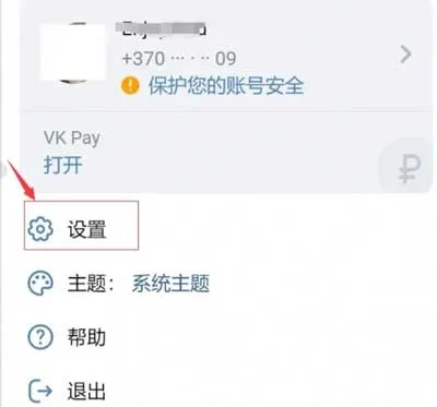 VK社交(社交娱乐平台) VK社交(社交娱乐平台)