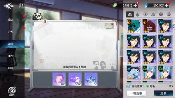零界战区(咒术策略手游) 零界战区(咒术策略手游)