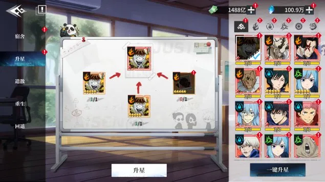 零界战区(咒术策略手游) 零界战区(咒术策略手游)