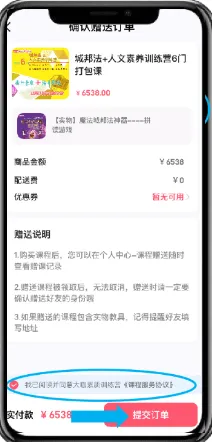 睿知点2026官方正版 睿知点2026官方正版
