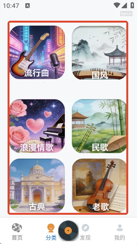 桔子音乐大全(音乐播放软件) 桔子音乐大全(音乐播放软件)
