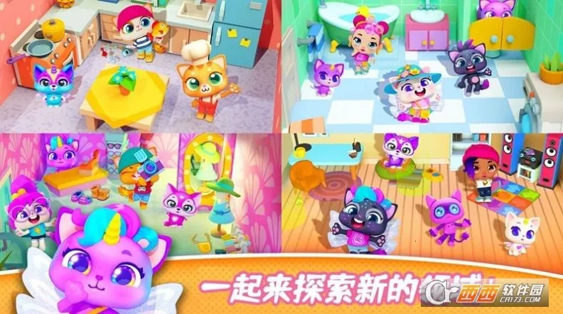 萌萌宠物城堡最新手机版 萌萌宠物城堡最新手机版