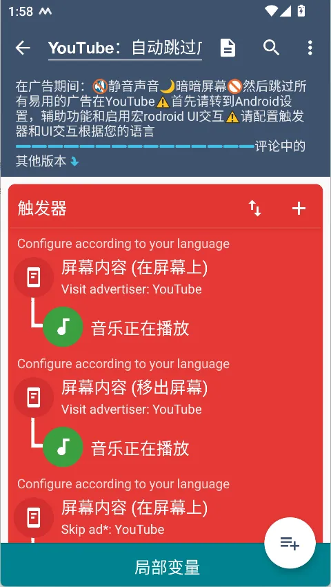 使用方法10
