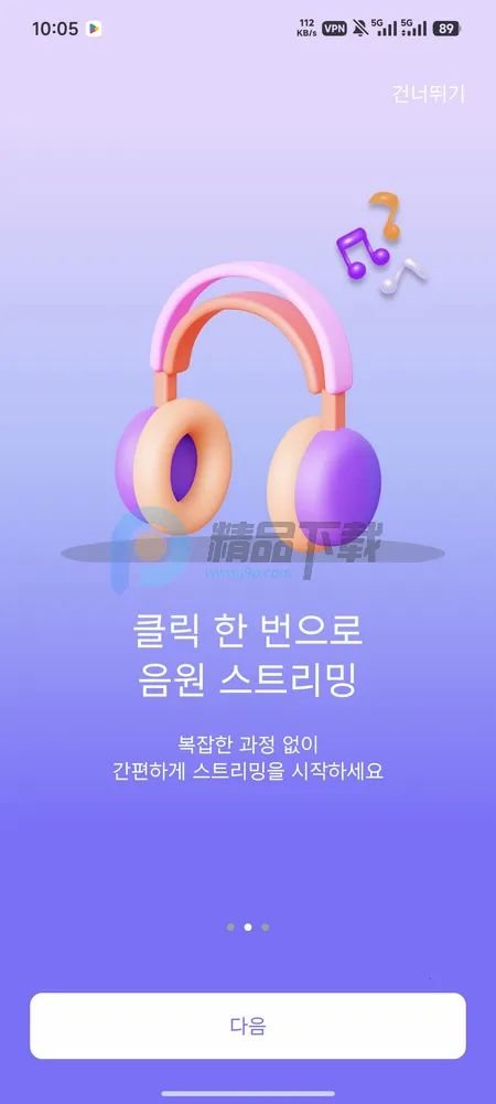 ARMYBADA投票(音乐应援工具) ARMYBADA投票(音乐应援工具)