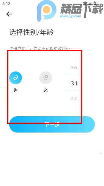 窃语漂流瓶本地异性交友2026官方正版 窃语漂流瓶本地异性交友2026官方正版