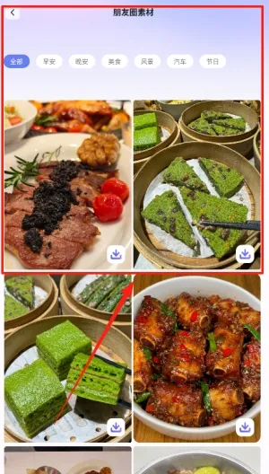 装样大师(聚会社交软件) 装样大师(聚会社交软件)
