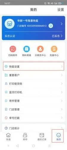 兔喜生活2026最新版本 兔喜生活2026最新版本