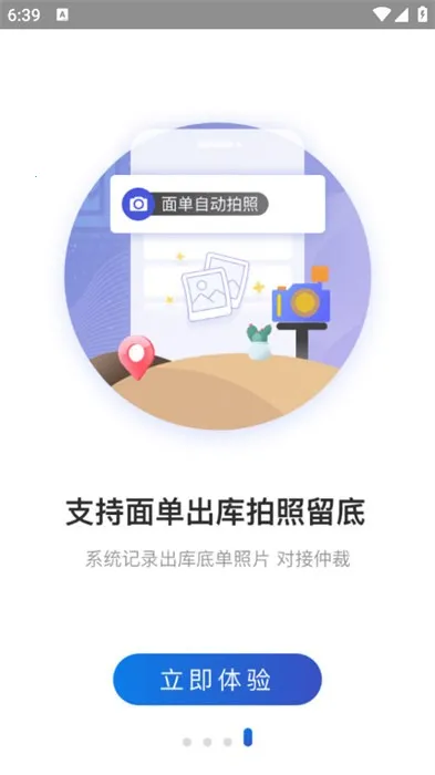 兔喜生活2026最新版本 兔喜生活2026最新版本
