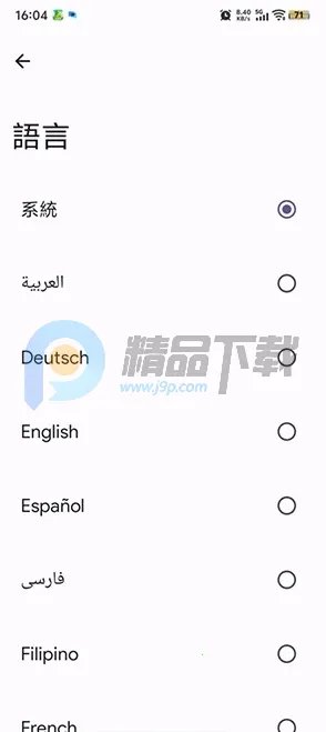 Kizzy Discord管理工具2026最新版本 Kizzy Discord管理工具2026最新版本