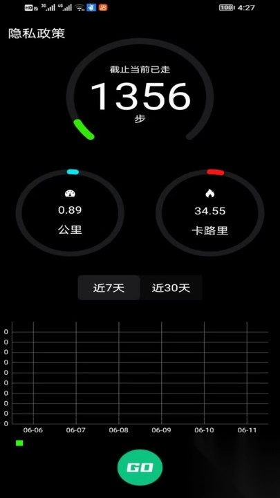 小蚂蚁步迹安卓版手机版 小蚂蚁步迹安卓版手机版
