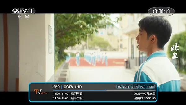 低调TV电视2026官方正版 低调TV电视2026官方正版