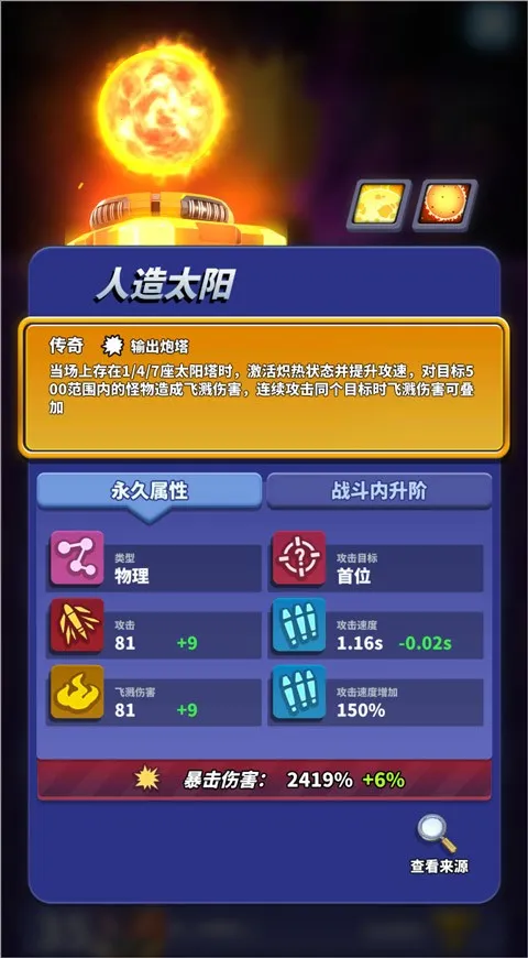 ��ʬ�籩(�����Կ���Ϸ)