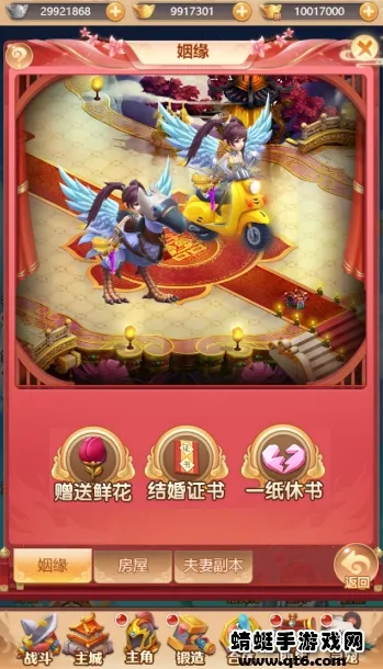 武道将魂2026官方最新版本 武道将魂2026官方最新版本