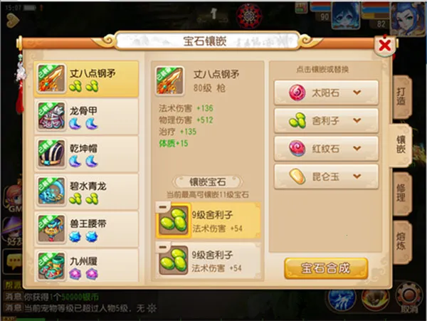 云梦幻西游2026官方正版 云梦幻西游2026官方正版
