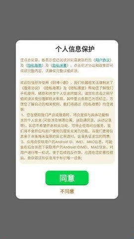 财神小剧(短剧赚钱软件) 财神小剧(短剧赚钱软件)