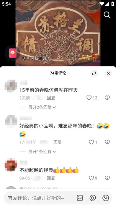 极速抖音短视频2026下载安装 极速抖音短视频2026下载安装