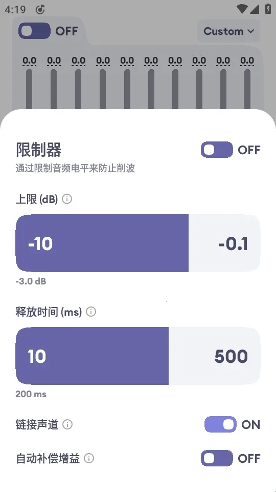 EchoEQ均衡器(音频编辑软件) EchoEQ均衡器(音频编辑软件)
