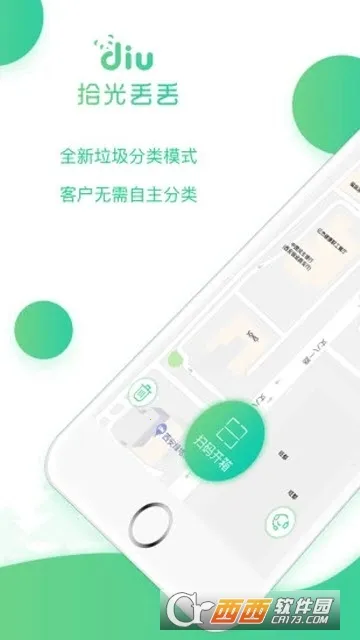 拾光丢丢2026官方最新版本 拾光丢丢2026官方最新版本