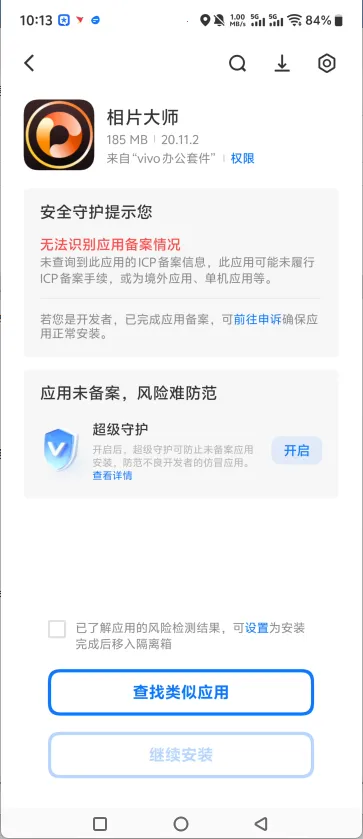 ��Ƭ��ʦ365(��ͼ�༭����)