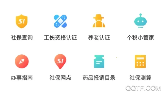 ����һ��ͨ(��������Ӧ��)
