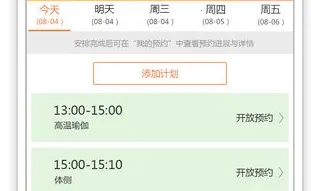 快运动商家2026下载安装 快运动商家2026下载安装