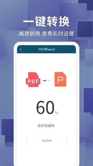 �ĵ���ʽת��(��ʽת������)