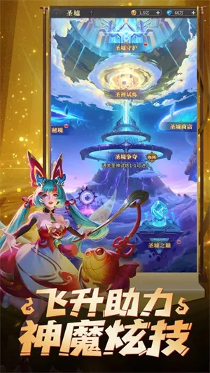 皇家骑士(航海冒险手游) 皇家骑士(航海冒险手游)