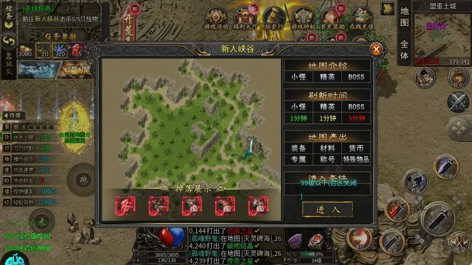 龙魂魔法2026下载安装 龙魂魔法2026下载安装