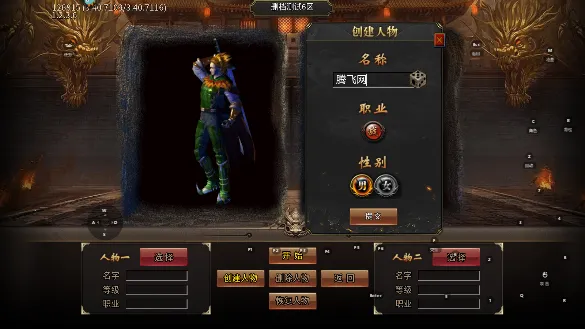 龙魂魔法2026下载安装 龙魂魔法2026下载安装