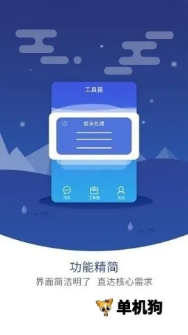 �޺�����ܼ�2026�ٷ����°汾