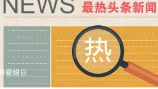 西奈明眸一生(护眼服务平台) 西奈明眸一生(护眼服务平台)
