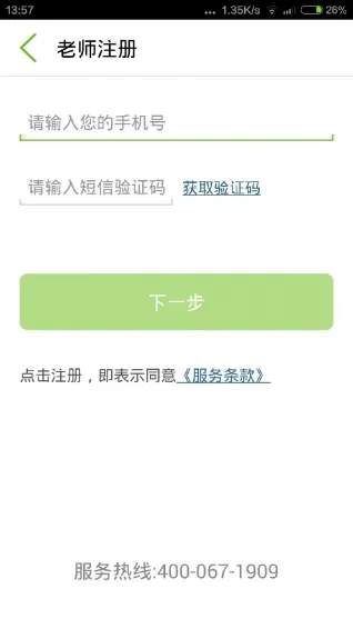 59错题2026官方正版 59错题2026官方正版
